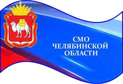 СМО ЧО> </a>
</div>

<br><br>
<div class='links160'>
	<a href= 