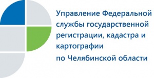 Консультации Управления Росреестра можно получить на выставке в ДС «Юность»