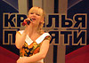 Крылья памяти – 2011