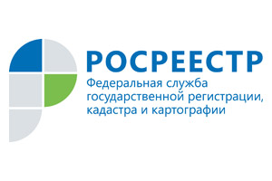 Южноуральцы могут задать вопросы о госрегистрации ипотеки и договоров участия в долевом строительстве