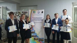 Победа гимназистов на Всероссийской научной конференции