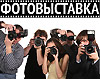 Эмоциональные кадры решают все
