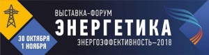 Вниманию специалистов по охране труда и экологии