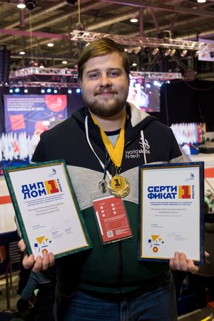 Сотрудник РФЯЦ-ВНИИТФ – победитель «WorldSkills Hi-Tech 2018»