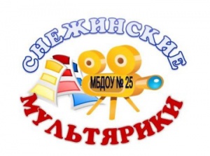 «Снежинские мультярики»