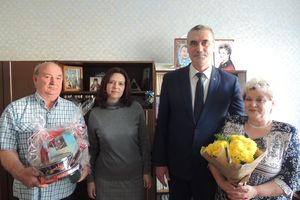 Памятная дата