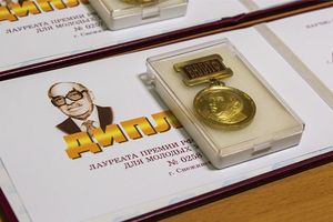 В РФЯЦ – ВНИИТФ вручили 26 премий молодым сотрудникам