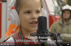 10 песен атомных городов