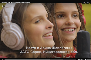 «Замыкая круг»