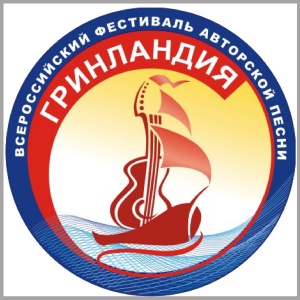 Примите участие