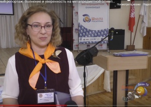 Поддержим телестудию «Go-media» гимназии №127