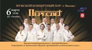 Снежинская филармония приглашает