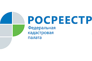 Задай вопрос специалисту: получение невостребованных документов в Кадастровой палате