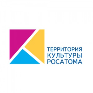 Юные дарования из городов атомной отрасли примут участие в Международной музыкальной академии в Сочи