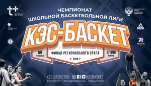 Болеем за наших!