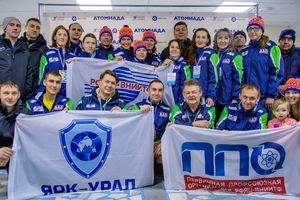 Сотрудники РФЯЦ – ВНИИТФ приняли участие в «Атомиаде–2019»