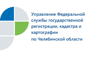 Порядок в сфере земельных отношений зависит от каждого 
собственника земельного участка
