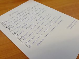 Памяти поэта