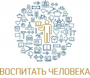 Профессиональный конкурс