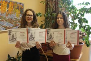 Результаты открытого Регионального конкурса рисунка 
имени Н.М. Авакумова
