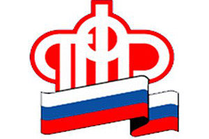 Подтверждение предпенсионного статуса