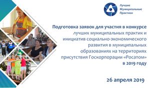 Приглашаем принять участие в вебинаре