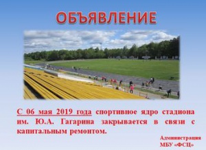 Обратите внимание