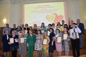 В Челябинске впервые вручили премию «Родительское спасибо» лучшим по работе с особыми семьями