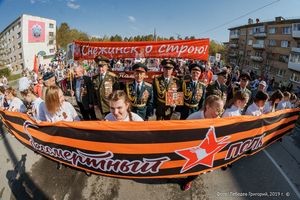 Праздник Победы в Снежинске