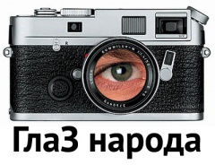 Нарушать благоустройство не только неинтеллигентно, но и весьма накладно. «Глаз народа» 
поможет