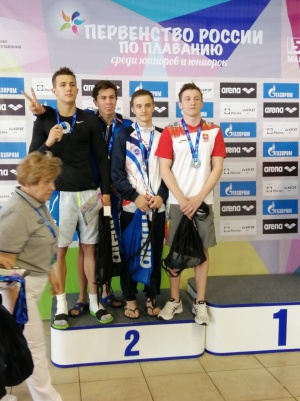 Задачу выполнили!