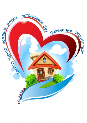 Центр помощи детям – в помощь замещающим родителям