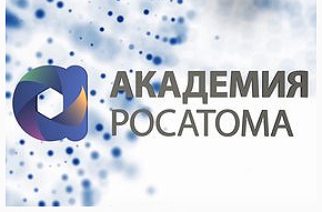 Открытый отбор на участие в проектной инженерной смене «Юниоры Atomskills»