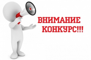Работодателям Снежинского городского округа