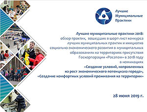 Приглашаем принять участие в вебинаре