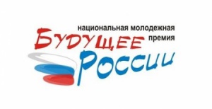 «Будущее России»