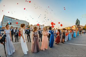 Общегородской торжественный вечер «Бал выпускников» «Сочиняй свои мечты»