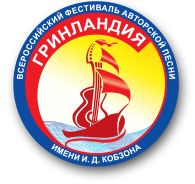 Гринландия собирает друзей!