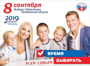 Уважаемые снежинцы!