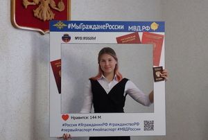 В Снежинске прошло торжественное вручение паспортов юношам и девушкам, достигшим 14-летнего возраста