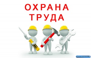 Продление срока действия декларации СОУТ, что важно знать!