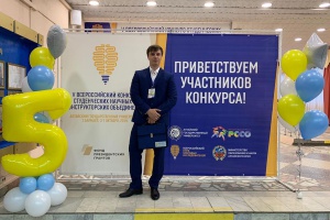 Заведующий кафедрой общей физики СФТИ НИЯУ МИФИ выступил экспертом всероссийского конкурса студенческих научных и конструкторских объединений (Барнаул, октябрь 2019)