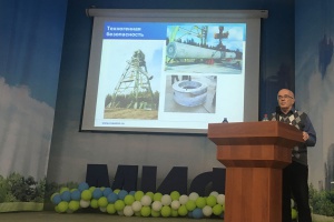 15-16 октября 2019г. СФТИ НИЯУ МИФИ прошла первая городская конференция, посвященная культуре техногенной безопасности в атомной отрасли