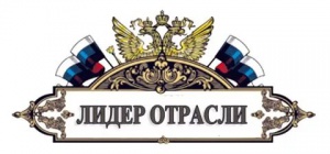 Время новых побед