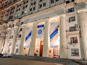 День городов в Госкорпорации «Росатом»