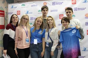 «Энергия - 2019» - счастье здесь