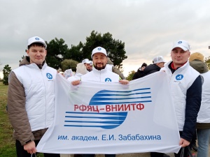 Академия безопасности