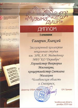 И вновь отличные результаты конкурса!