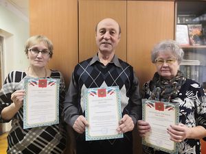В Комплексном центре социального обслуживания населения прошло награждение членов волонтерского движения «Серебряный волонтер»