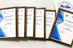 Юниорам СФТИ НИЯУ МИФИ и их наставникам – победителям WorldSkills Hi-Tech 2019 вручены благодарности дирекции ядерного оружейного комплекса ГК «Росатом»